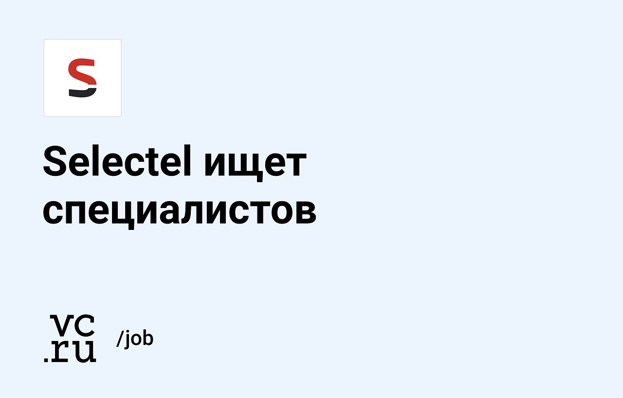    Selectel    :     https://fotostrana.ru/away?to=/sl/hPa4 ...