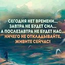 ���� ������, ������-��-���� - ��������� 9 �������� 2019 � ������ ������ ��������