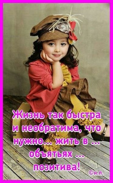 ✿ܓ☘ ������ ☕ ◕‿◕ ☕ ��������.☘ ✿ܓ - 1 ������� 2019 � 11:56