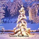 ���� �������, ������������ - ��������� 3 ��� 2019 � ������ ���� �����