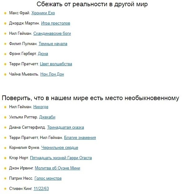   ye e, o  e  u  - 4