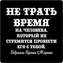 ���� ������� �������, ������-��-����, 73 ���� - ��������� 11 ���� 2019 � ������ ������ ��������