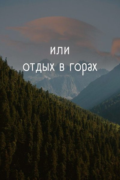     ? - 2