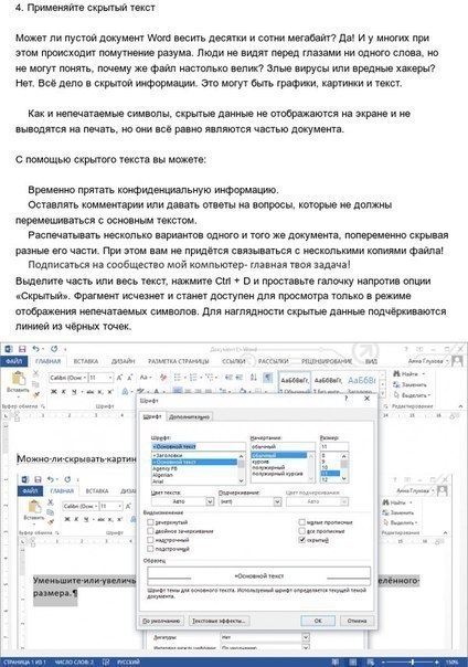8 y Mrosoft Wrd, o a p  . e  ox! - 5