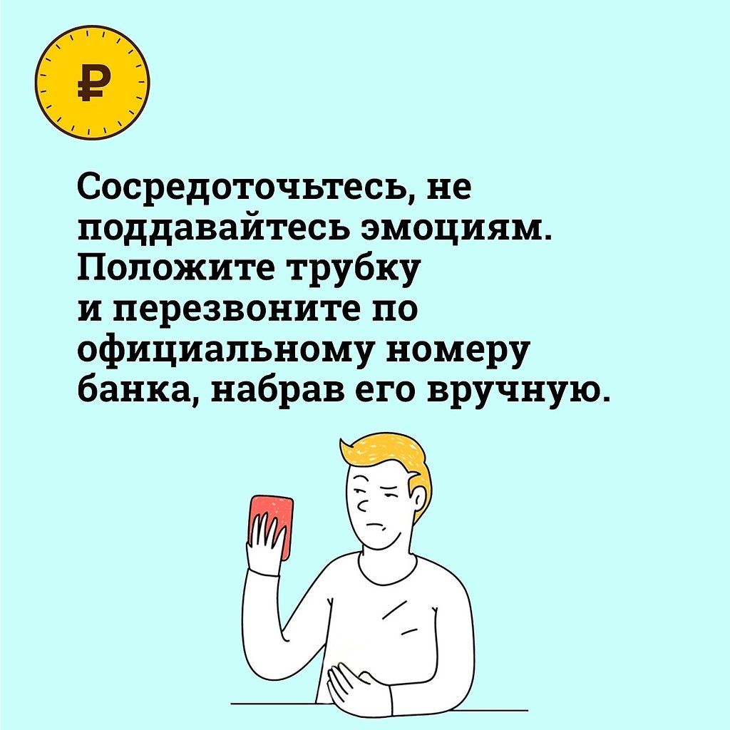       ,   : - 4