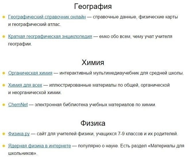 ,      ! - 4