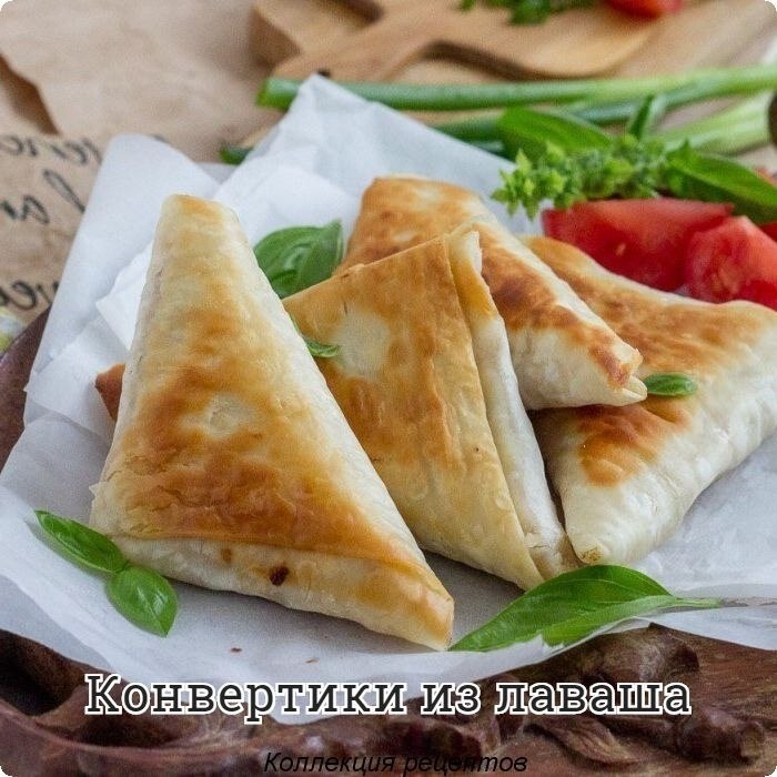 #лаваш.Лаваш тонкий 200-250 г.Творог 150 г.Сыр твердый 70 г.Яйцо 1 шт.Помидор 1 шт.Укроп Чеснок 1 ...