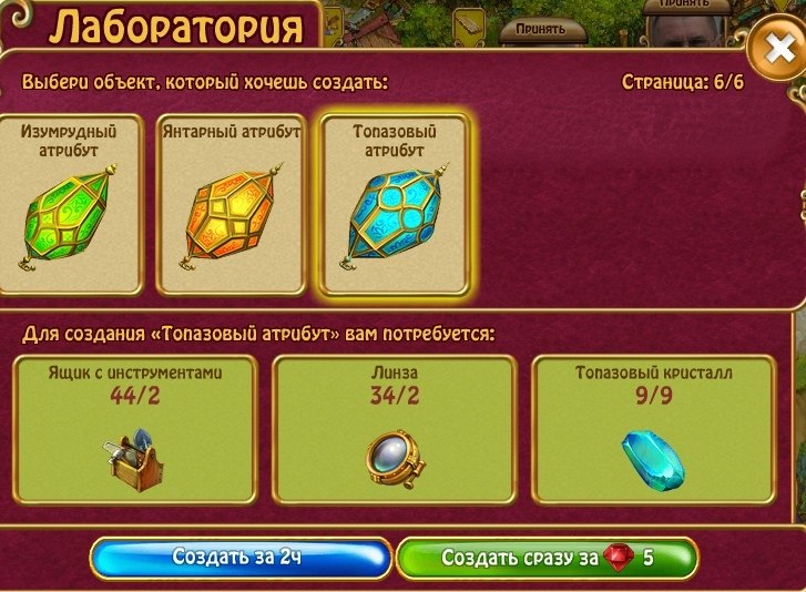  - 14  2019  12:44