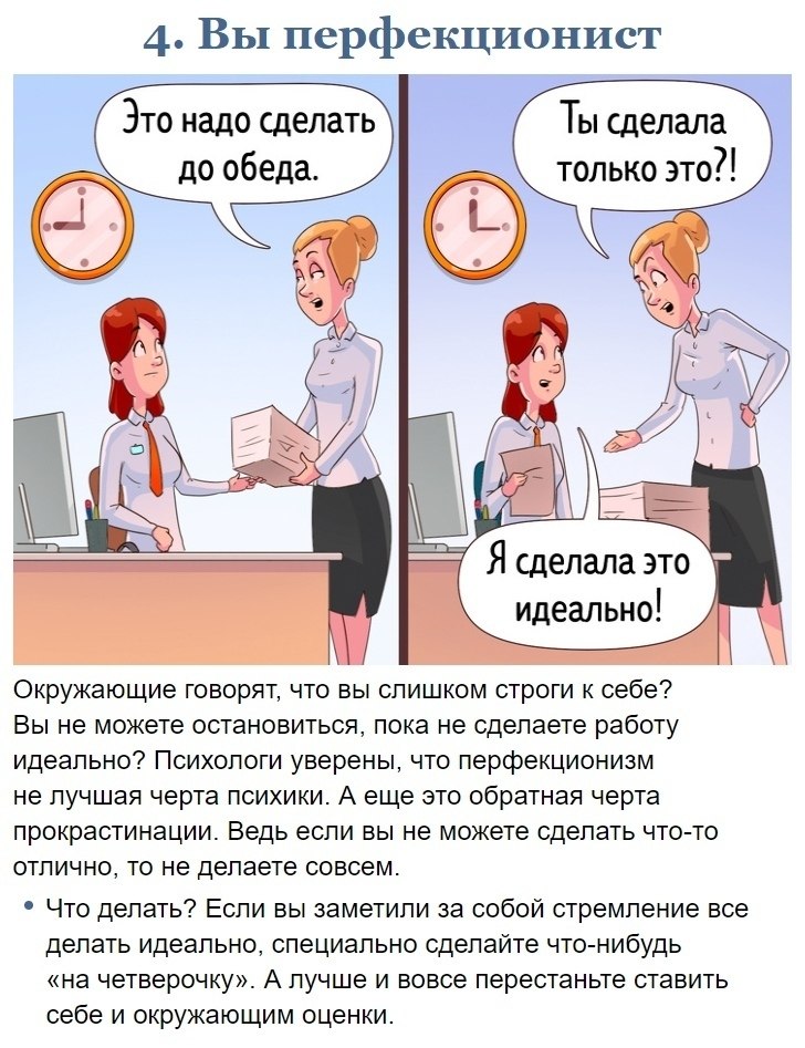 ,        - 4