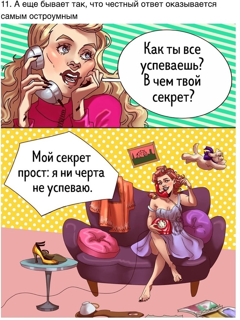        - 9