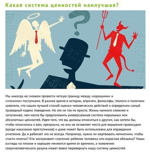 Вы когда-нибудь задумывались, что на свете много вопросов, на которые нет ответа... Когда даже наука ... - 7