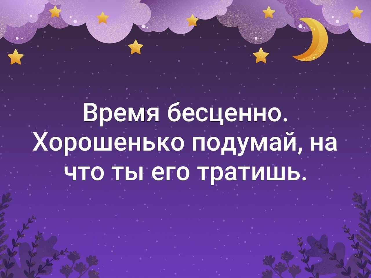 . - 18  2019  00:56