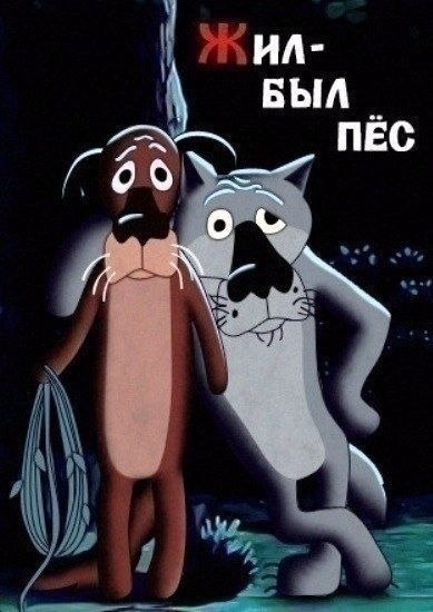 - ec (1982).ap: My - c. Bepo cy, o a eo o capoc.  pe ...