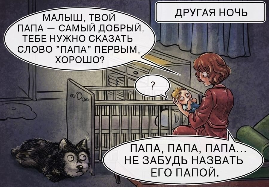   ,    ? - 3