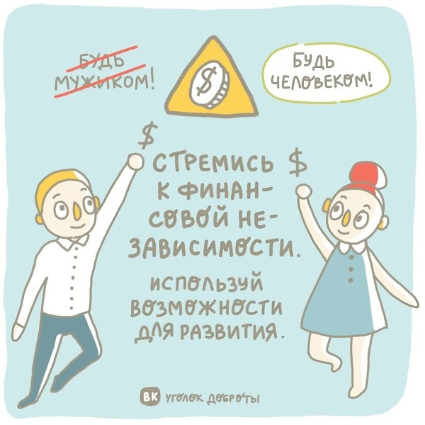 pe co,  o cy occ e! - 9