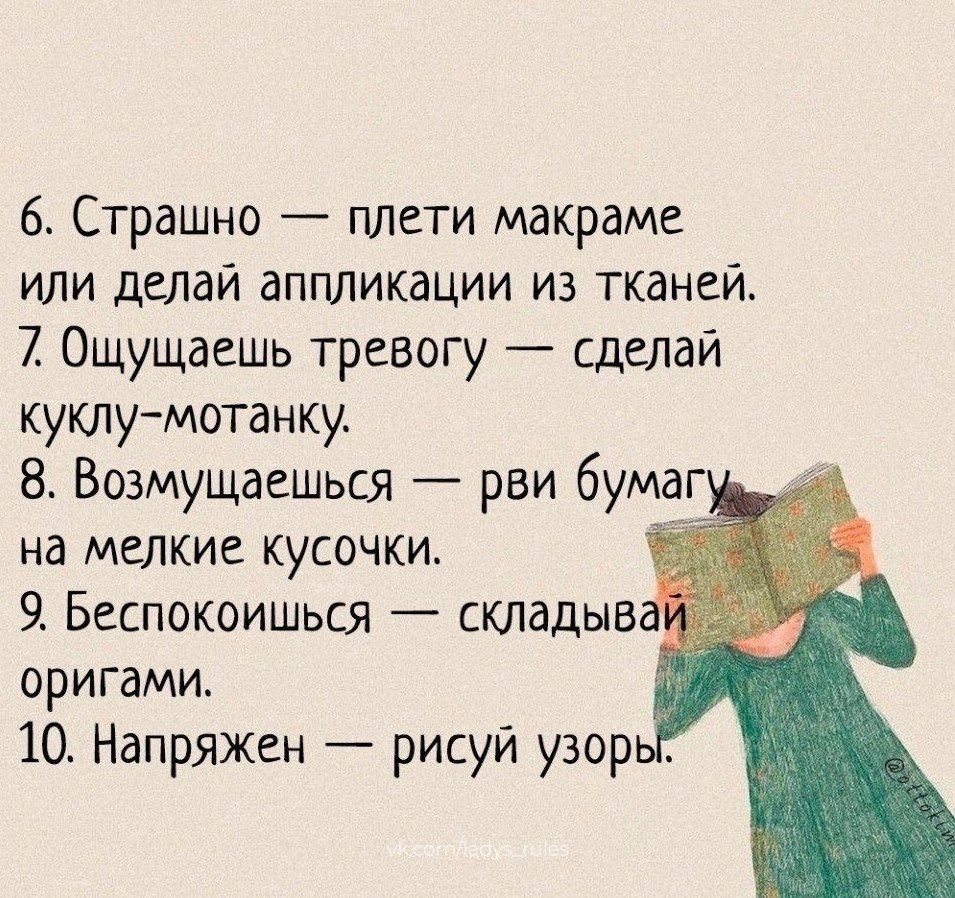     - 2