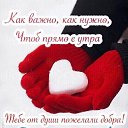 ���� Igor, ����-��������� - ��������� 3 ������� 2019 � ������ ���� ����������
