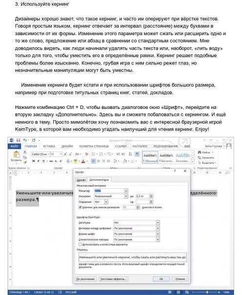 8 y Mrosoft Wrd, o a p  . e  ox! - 4