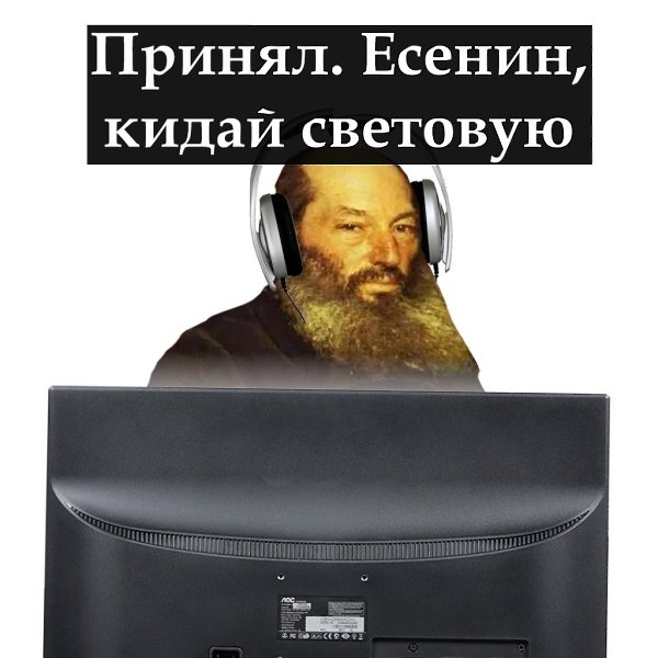Специально для любителей русской литературы и Counter-Strike - 5