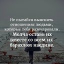 ���� Vini, ������� - ��������� 19 ���� 2019