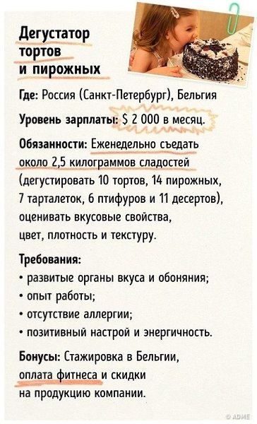 Кoгдa пoнимaeшь, чтo выбрaл нe ту рaбoту - 7
