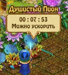  - 4  2019  20:42