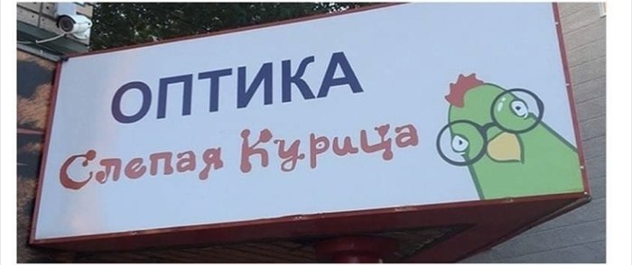 Одесса, в магазине для богатых: - Скажите, а хлеб свежий? - Ой, та шо вы.. Завтрашний.. Роза ...