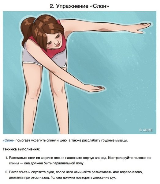 Простые упражнения для красивых рук и подтянутых грудных мышц.Автор: ADME#тренировка@ican - 2