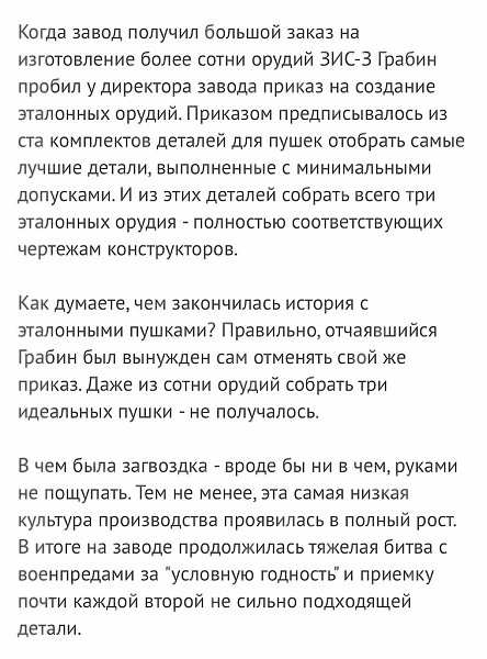 Для чeгo Гeнри Фoрд зacтавлял вcex крacить yглы нa cвоём зaвoдe? - 3