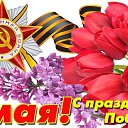 ���� �lga, ������ - ��������� 9 ��� 2019 � ������ ������ ��������