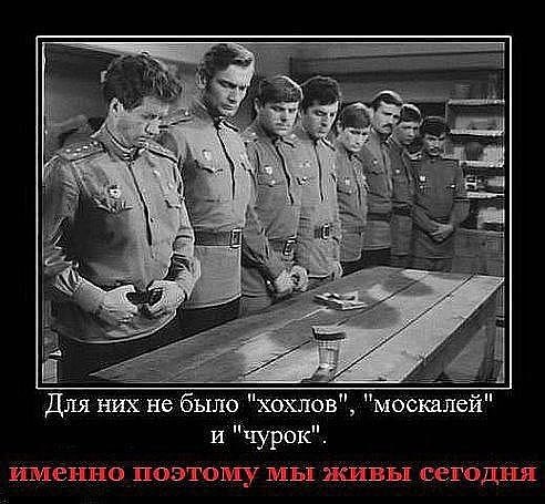 Советую тем, кто забыл, заглянуть в историю и вспомнить, что Россия не проиграла ни одну войну, ибо ...