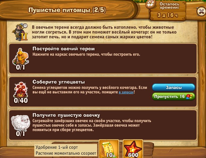  - 5  2019  23:02