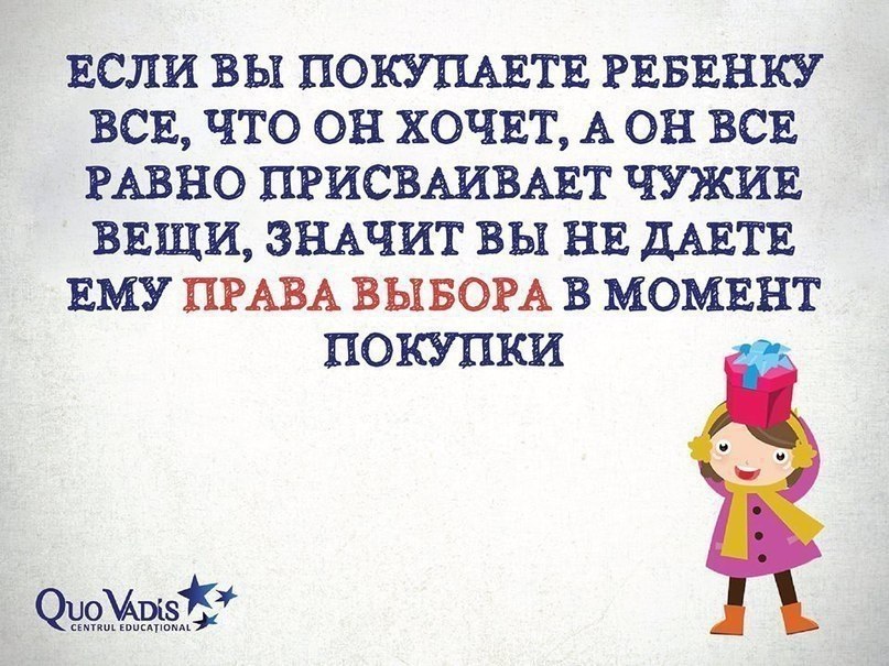   ,     ) - 7