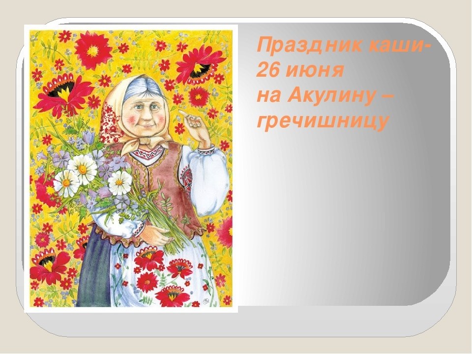   ,    . - 25  2019  21:47 - 2