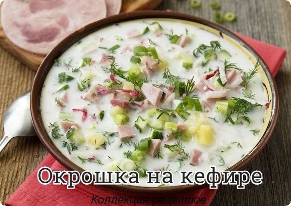 #обед. колбаса вареная (хорошего качества) - 150-200 г; картофель - 2-3 шт.; огурцы свежие - 3-4 ...