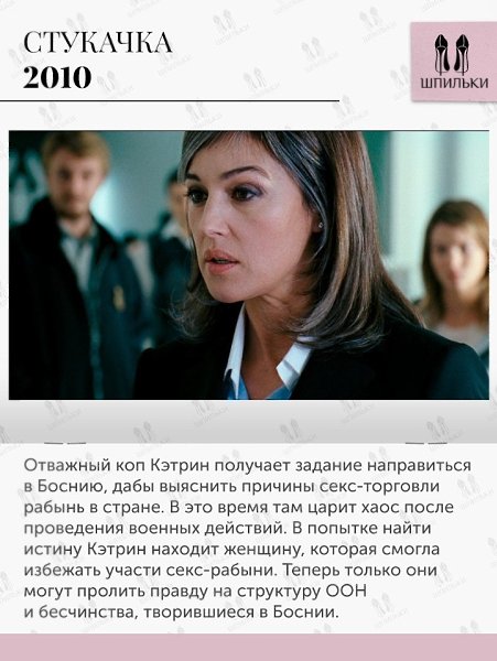 7 фильмов с шикарной Моникой Беллуччи для домашних вечеров.#фильмы@woman.blog - 5