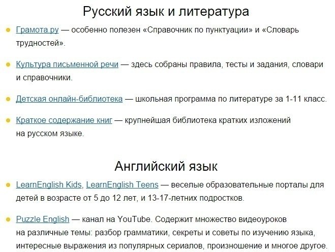 ,      ! - 2