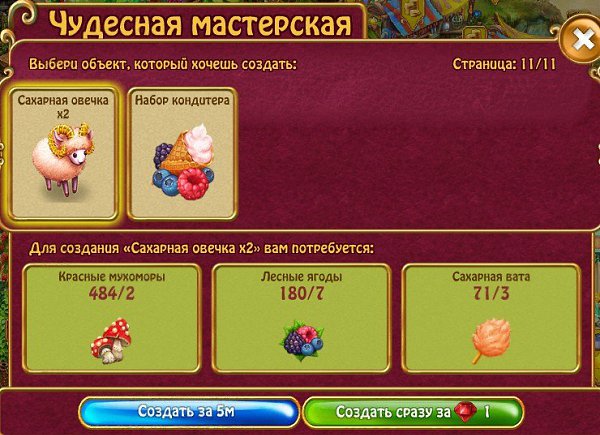  - 7  2019  15:56