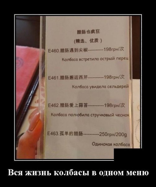 Господин полковник, посмотрите какие классные бабы! - Это для вас, поручик, бабы, а для меня – уже ...