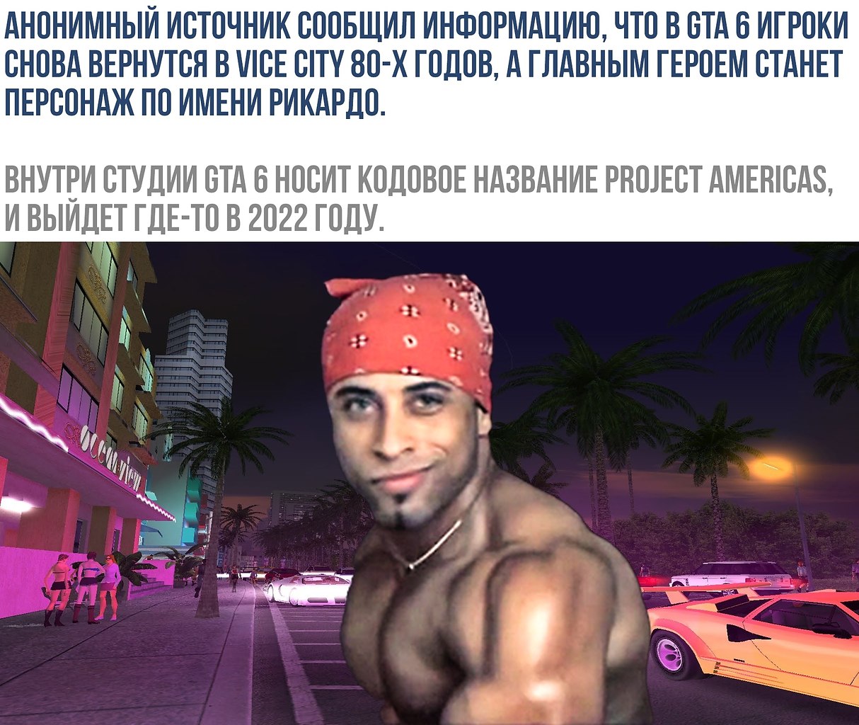   ,       Rockstar