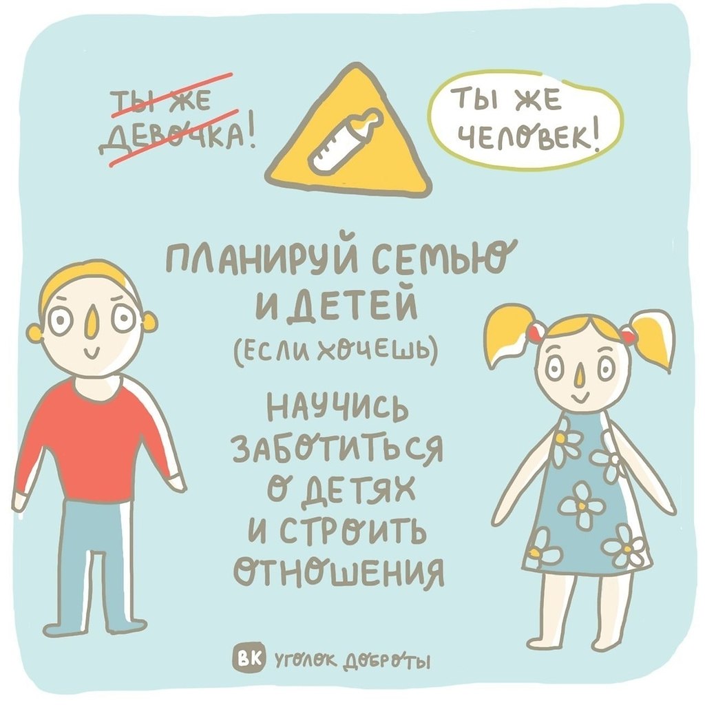 pe co,  o cy occ e! - 5