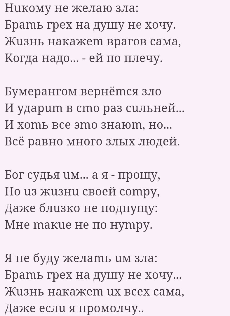 ��������� ������ - 8 ���� 2019 � 03:48