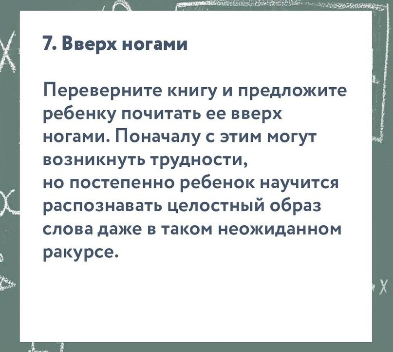    ,    - 7