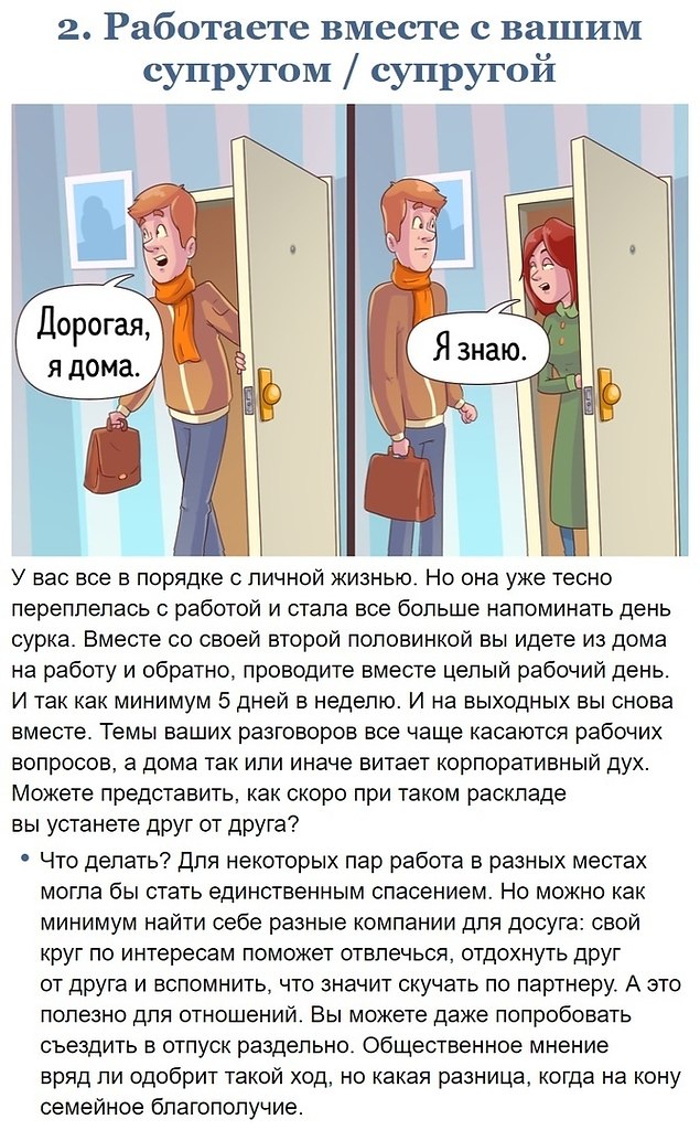 ,        - 2