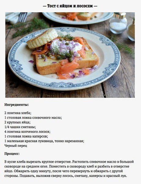 8 способов сделать яйца вкуснее.Питательные и полезные, яйца могут соперничать с мясом по количеству ... - 5