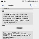 ���� ����, ������, 42 ���� - ��������� 29 ������ 2019 � ������ ���� ����������