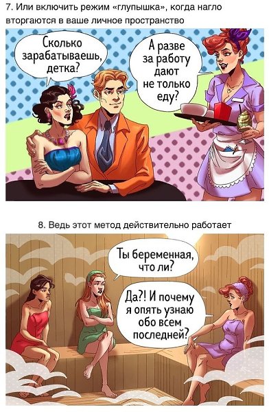        - 7