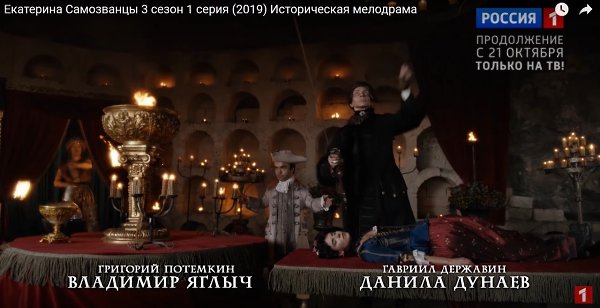 В прошлом году в Крыму, велись съемки нового сезона сериала