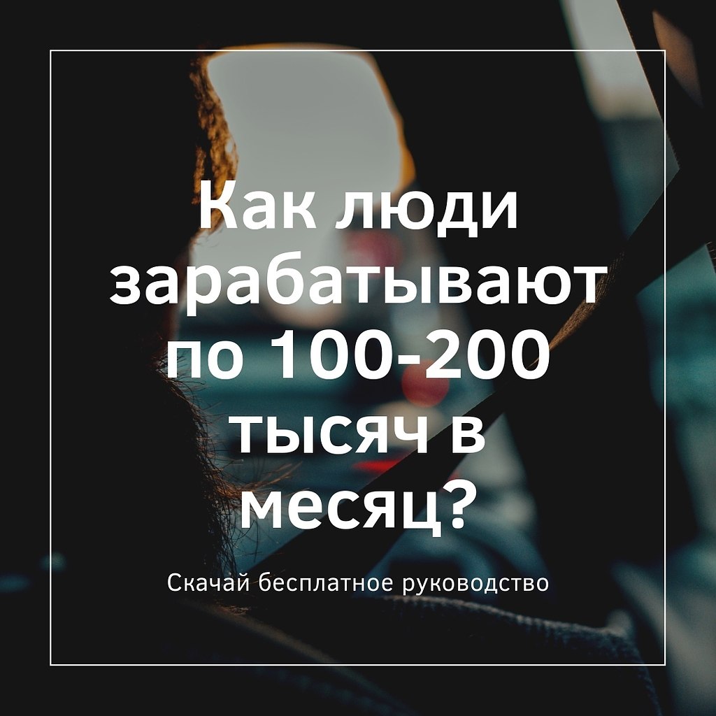 Как люди зарабатывают на жизнь. Как люди зарабатывают на жизнь