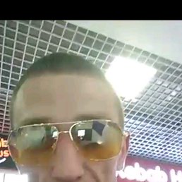 �������, ������, 44 ����